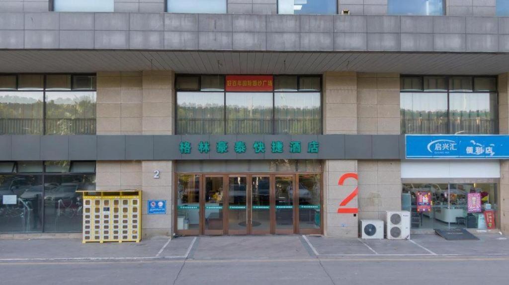 Greentree Inn Suzhou Railway Station North Square Haobainian Wedding Dress City Express Hotel Bagian luar foto